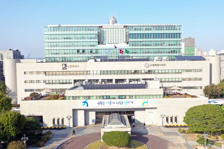 수원시, 지방세외수입 운영 평가서 2년 연속 '최우수기관'