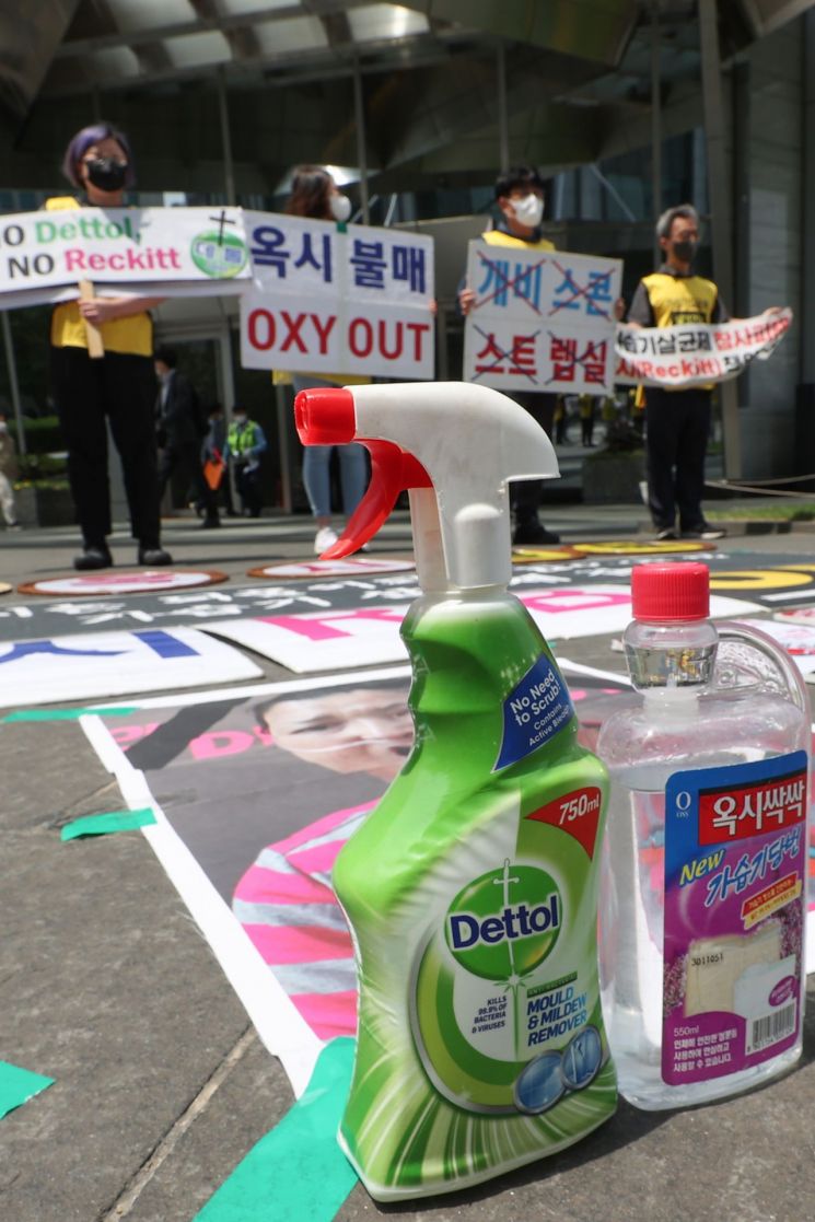 court-orders-humidifier-disinfectant-manufacturer-sk-chemical-to-pay-3