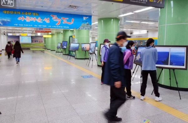 [포토] '우리 땅 독도' 광주도시철도에서 만나요