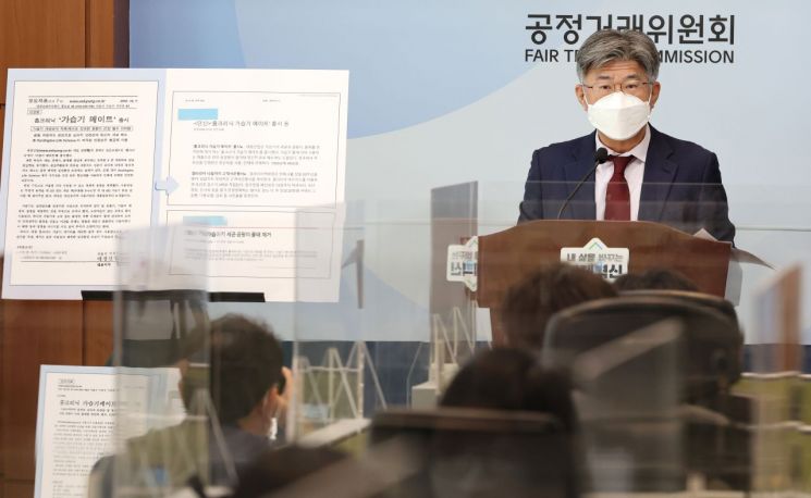 공정위, 가습기살균제 제조 판매 사업자의 부당 광고 행위 제재
(세종=연합뉴스) 김주형 기자 = 남동일 공정거래위원회 소비자정책국장이 26일 오전 세종시 정부세종청사에서 애경산업, 에스케이케미칼 등 3개 가습기살균제 제조 판매 사업자의 부당한 광고 행위 제재와 관련해 브리핑하고 있다.
공정위는 제품의 안전성이 객관적으로 실증·검증되지 않았음에도 인체에 무해하고 안전한 제품으로 거짓 과장하여 광고한 행위에 대해 시정명령과 함께 과징금 총 1억 1천만 원을 부과하기로 했다고 설명했다. 2022.10.26
kjhpress@yna.co.kr
(끝)
<저작권자(c) 연합뉴스, 무단 전재-재배포 금지>
