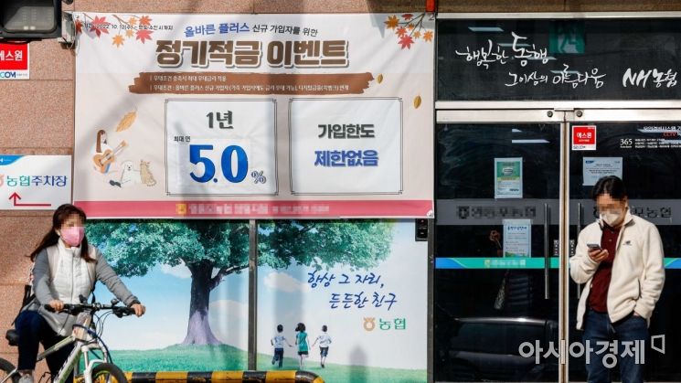 [돈 몰리는 예적금]①"지금이 금리 고점, 재예치하자" 몰리는 자금 