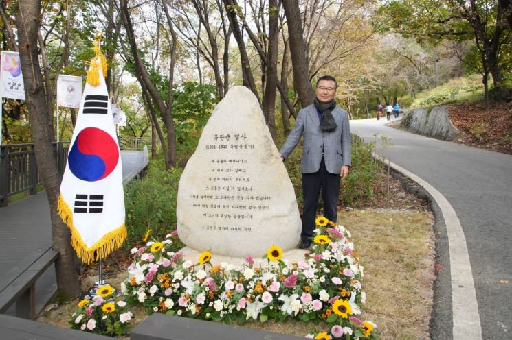 중랑구와 유관순열사기념사업회는 26일 오후 이태원묘지 무연분묘합장묘역(유관순열사 합장묘)으로 가는 입구에 기념비를 세우고 제막식을 개최했다.