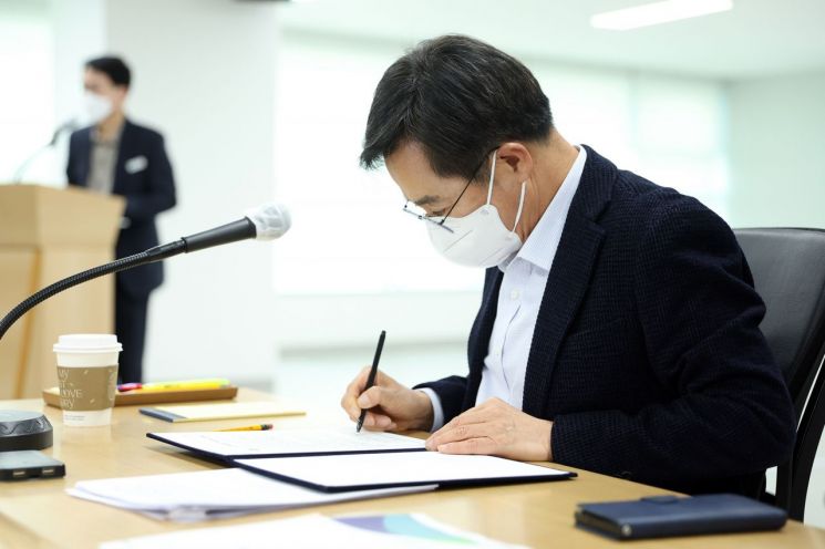 김동연 "공직 부정 엄중하게 처리"…경기도, 청렴서약·교육 진행