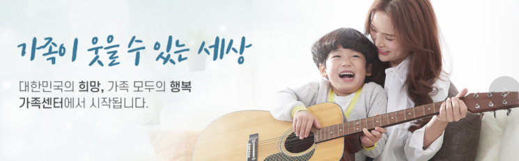 '가족서비스 우수수기 공모전' 대상에 1인가구 청년 작품 선정