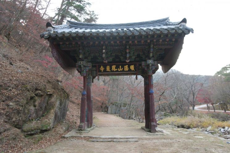문경 봉암사 일주문