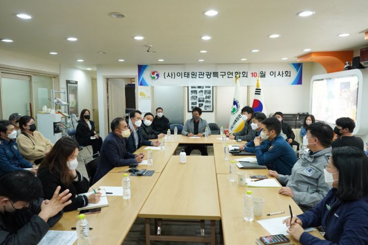 27일 용산경찰서는 이태원관광특구상인연합회 관계자와 핼러윈 질서 확립을 위한 간담회를 진행했다. /사진=용산경찰서