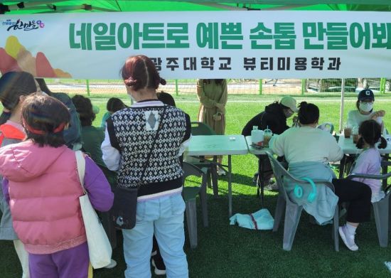 광주대 뷰티미용학과, 한마음축제 재능 기부 봉사활동 전개 