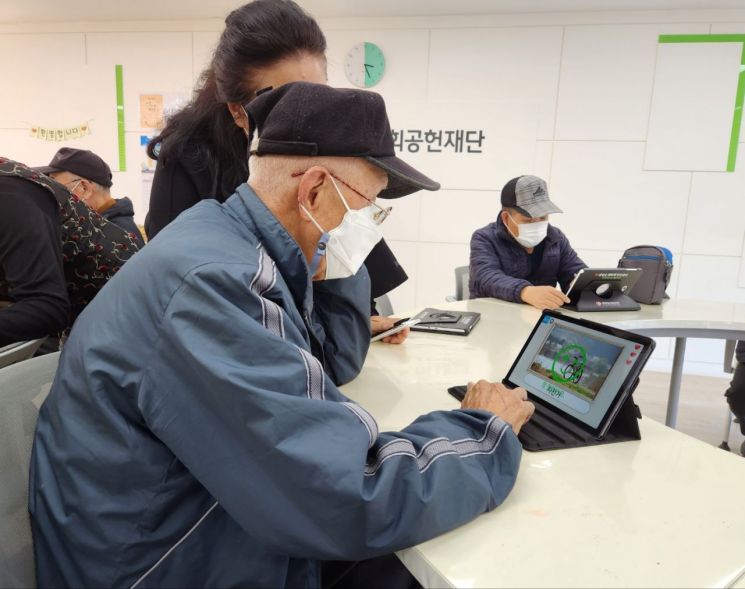 길성현씨(90)가 '생명숲100세 힐링센터'에서 인지재활 프로그램 훈련을 받고 있다./사진=변선진 기자