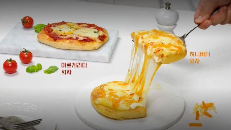 메가커피 “1인용 간편식 피자 인기…한 끼 대용 든든”