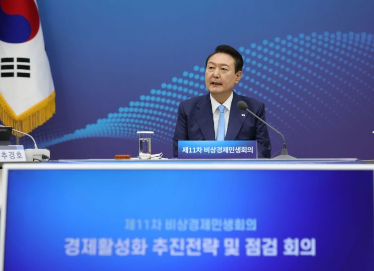 윤석열 대통령이 27일 오후 서울 용산 대통령실 청사에서 열린 제11차 비상경제민생회의에서 발언을 하고 있다. ＜사진=연합뉴스＞