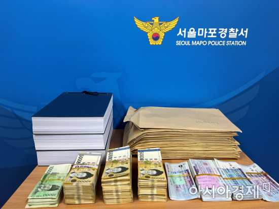 年 2000% 이자율로 180억 챙긴 대부업자 일당 경찰에 적발(종합)