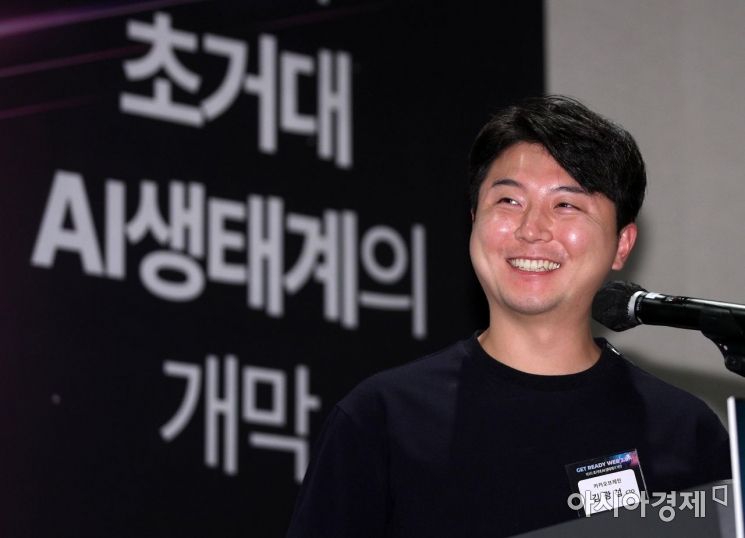 김광섭 카카오브레인 CTO가 27일 경기 성남시 그래비티 서울 판교에서 아시아경제 주최로 열린 ‘겟 레디 웹 3.0(Get Ready Web3.0), 제1회 초거대 인공지능(AI) 생태계의 개막’ 포럼에서 '2022-2023 Open AI Era'을 주제로 강연을 하고 있다./성남=김현민 기자 kimhyun81@