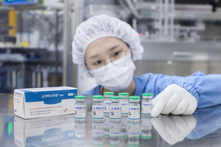 SK바이오사이언스 연구원이 코로나19 백신 '스카이코비원'을 검사하고 있다.[사진제공=SK바이오사이언스]