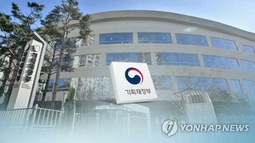 정부, 11월 국고채 7조원 발행