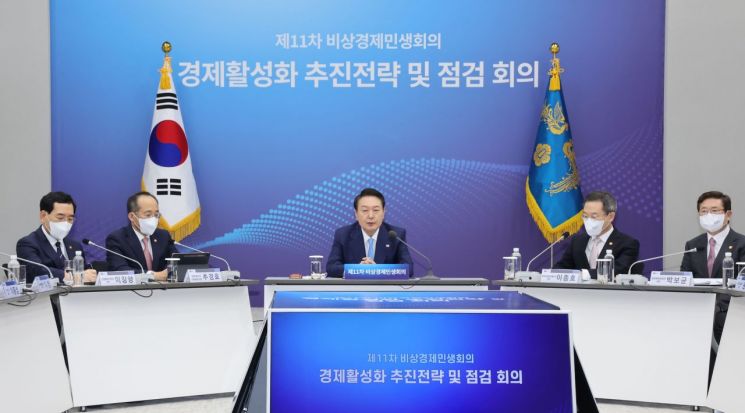 [이미지출처=연합뉴스]