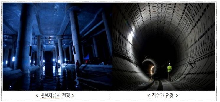 유럽 최대 '지하 빗물저류조' 찾은 오세훈…도림천 등 3개소에 '대심도 터널' 추진