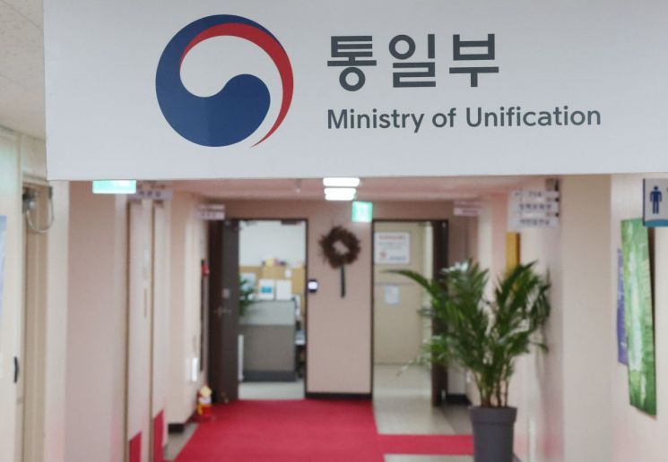 통일부 [이미지출처=연합뉴스]