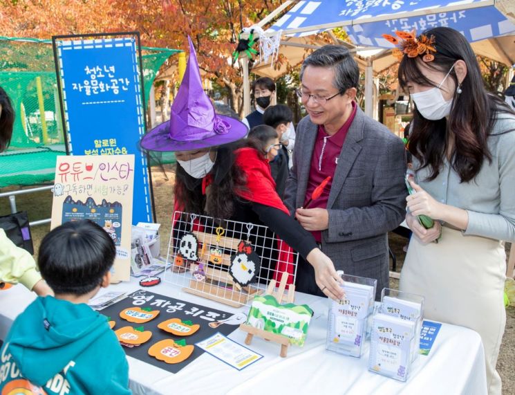 [포토]최호권 영등포구청장 아동·청소년 정책한마당 참석