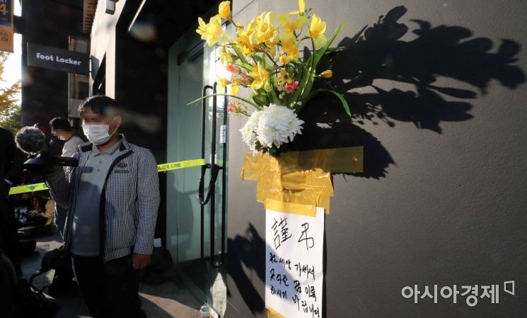 핼로윈을 앞두고 이태원 일대에 대형 압사 참사가 발생한 30일 서울 용산구 이태원 압사 사고 현장 인근에 추모 꽃다발이 놓여 있다./강진형 기자aymsdream@