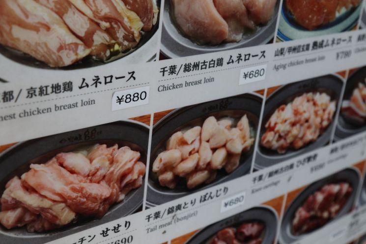 가격 조정한 신바시 고기구이 음식점 [이미지출처=연합뉴스]