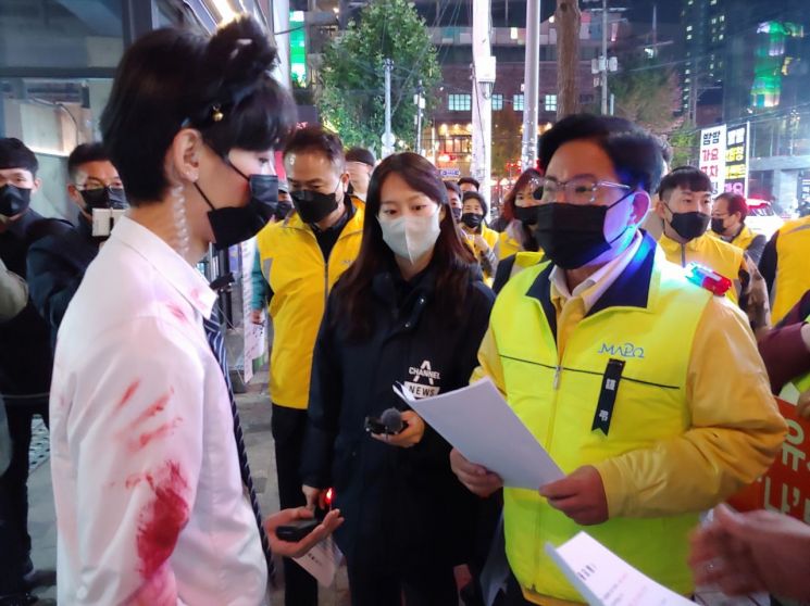 [이태원 참사]강남구, 핼러윈데이 야간특별 순찰 및 점검