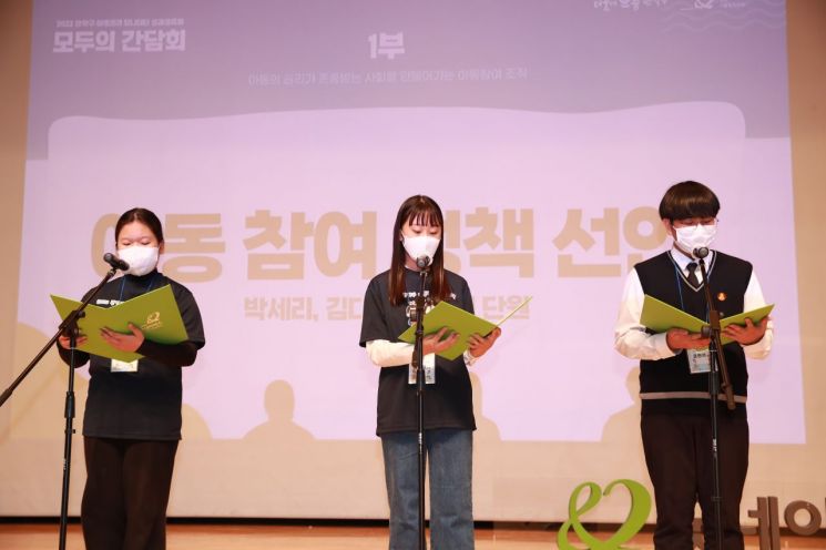 양천구, 육아노하우와 자녀교육 특별비법 전수