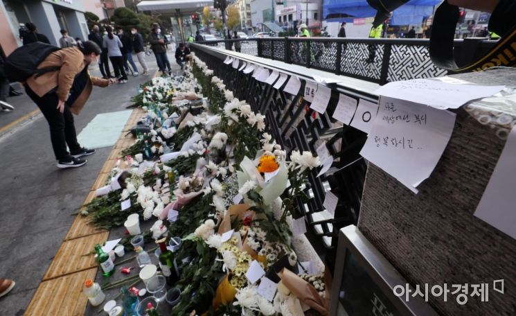 [이태원 참사] 희생자들, 시민안전보험 적용도 쉽지 않을듯