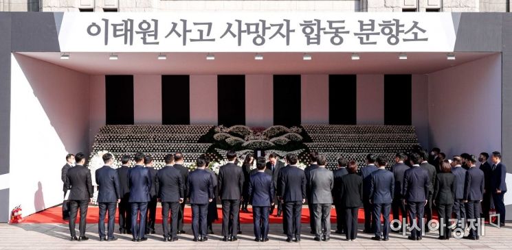윤석열 대통령과 김건희 여사가 31일 서울 중구 서울광장에 마련된 이태원 참사 사망자를 위한 합동분향소를 찾아 헌화하고 있다./강진형 기자aymsdream@