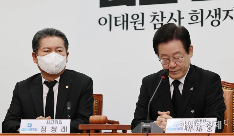 이재명 더불어민주당 대표가 31일 국회에서 열린 최고위원회의에 참석, 발언을 마친 후 침통한 표정을 짓고 있다./윤동주 기자 doso7@