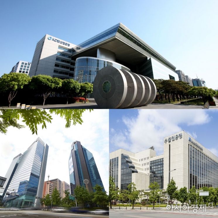 국책은행·금융공기업  7조 자산과 '헤어질 결심' 
