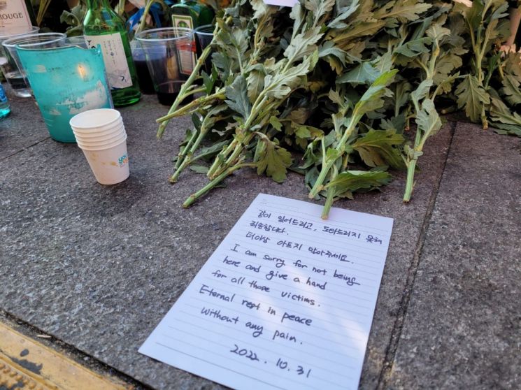 31일 이태원역 1번 출구 앞에 '이태원 참사' 추모 공간이 마련됐다. 지나가던 사람들은 피해자들을 애도하며 추모 문구를 남겼다. /사진=공병선 기자 mydillon@