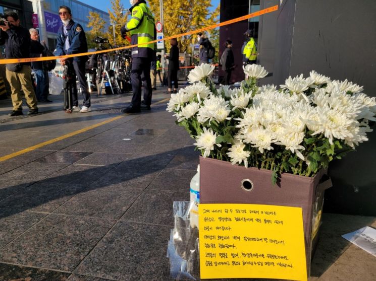 31일 이태원역 1번 출구 앞에 '이태원 참사' 추모 공간이 마련됐다. 지나가던 사람들은 피해자들을 애도하며 추모 문구를 남겼다. /사진=공병선 기자 mydillon@