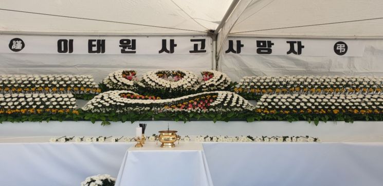 경남도청 앞에 마련된 이태원 사고 사망자 추모 분향소. / 이세령 기자 ryeong@