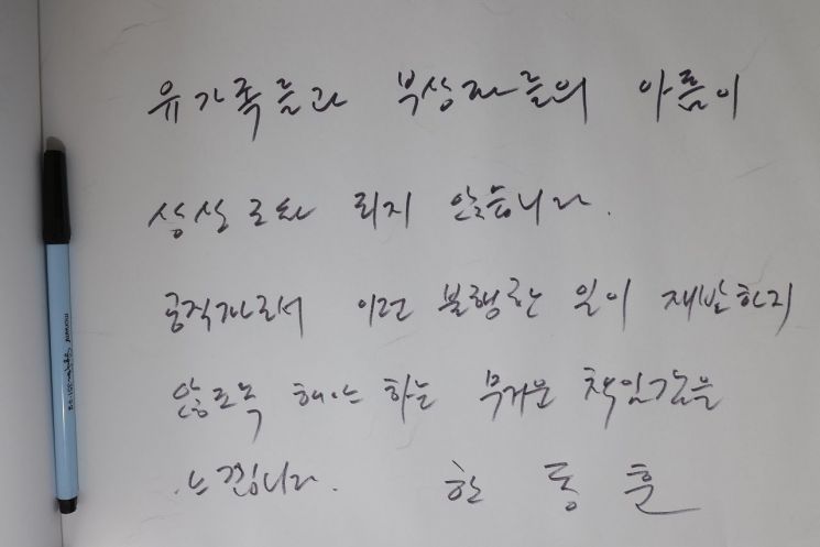 [이미지출처=연합뉴스]