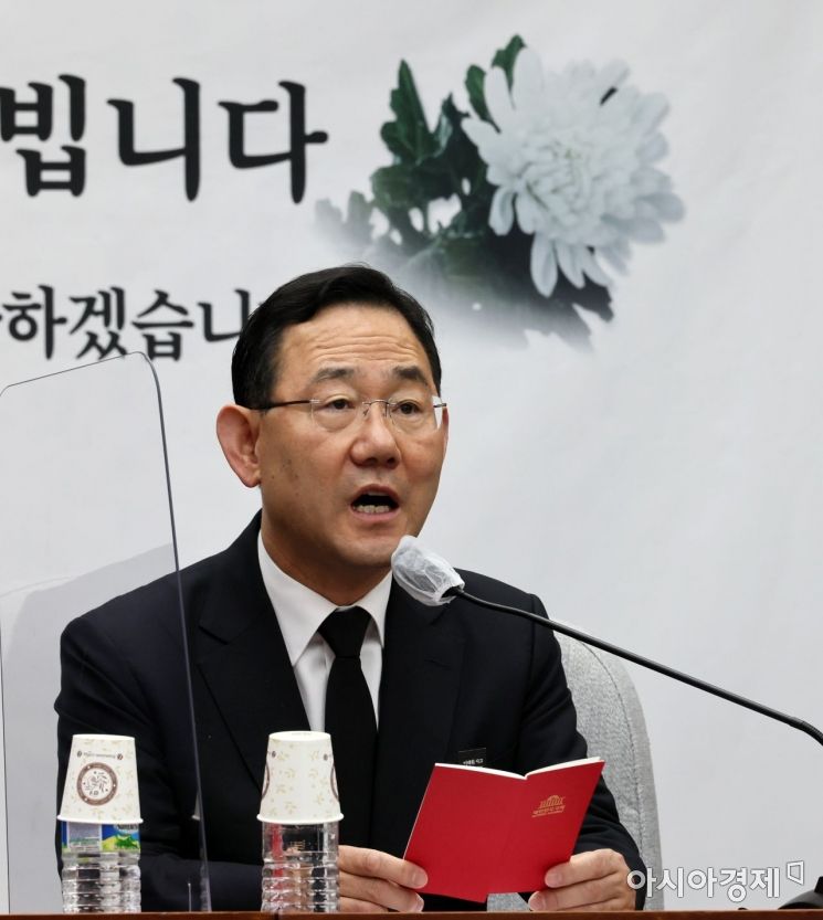 주호영 국민의힘 원내대표가 1일 국회에서 열린 원내대책회의에 참석, 모두발언을 하고 있다./윤동주 기자 doso7@