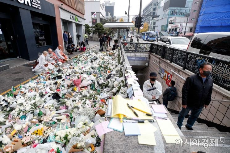 "술 마시고 춤추러 간 일을 추모까지 해야 하나"…도넘은 사이버 명예훼손