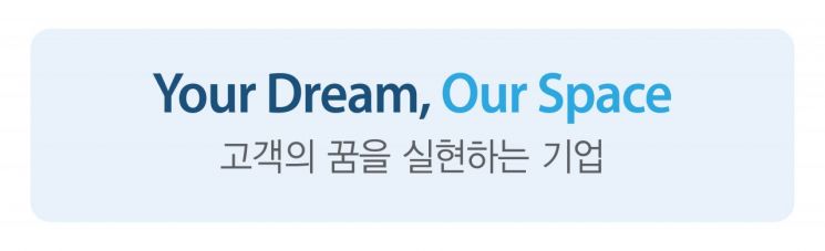 백정완 대우건설 사장 "안전과 기본, 두 원칙으로 미래 선도"