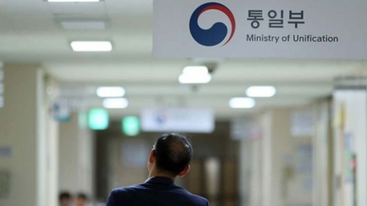 통일부 "영양보건협력사업 통해 북한으로 물자 반입"