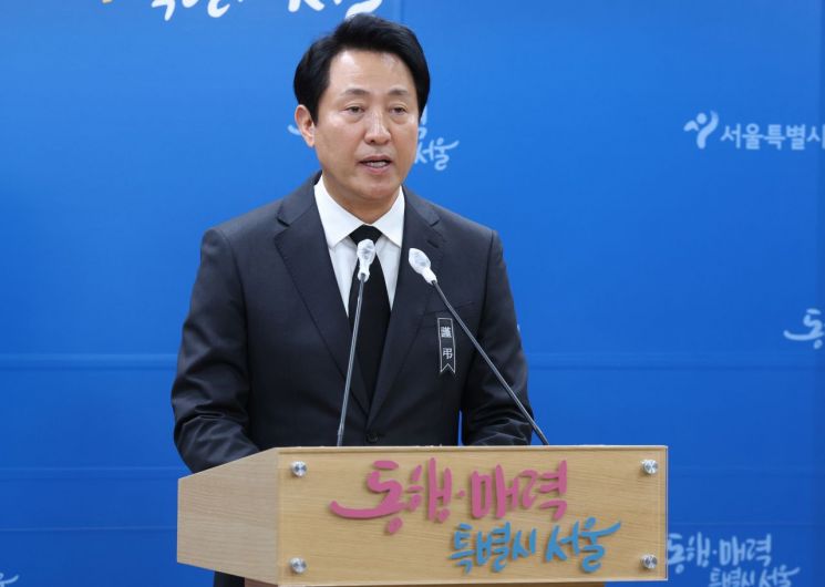 3일 만에 눈물로 사과한 오세훈 "수사로 책임소재 밝혀질 것"