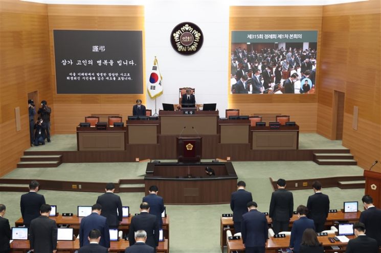 본회의에 앞서 이태원 참사 희생자들에게 묵념을 하고 있다.