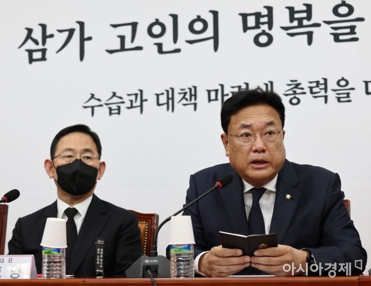 정진석 국민의힘 비대위원장이 2일 국회에서 열린 비상대책위원회의에 참석, 모두발언을 하고 있다./윤동주 기자 doso7@