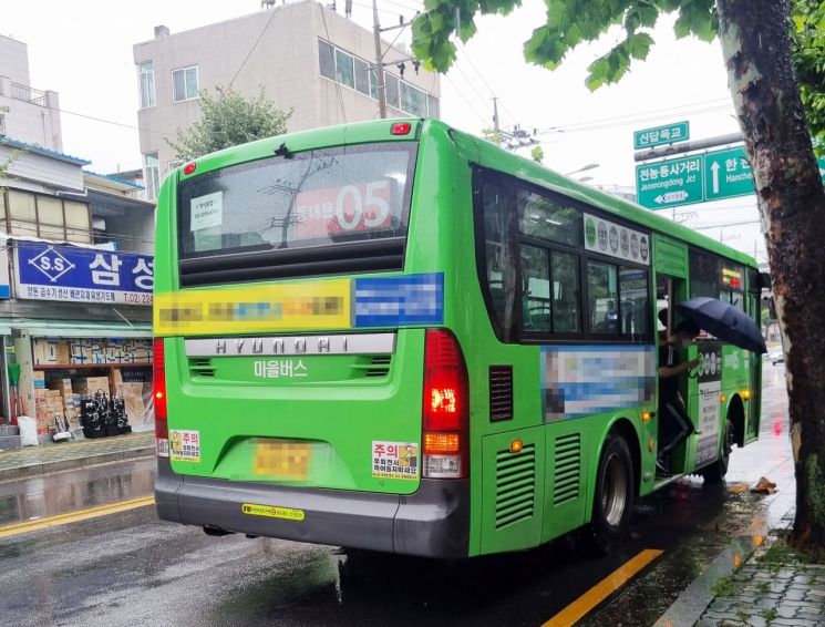 성동구, 태풍 · 폭설 등 재난 상황 정보 확인 홈페이지 구축