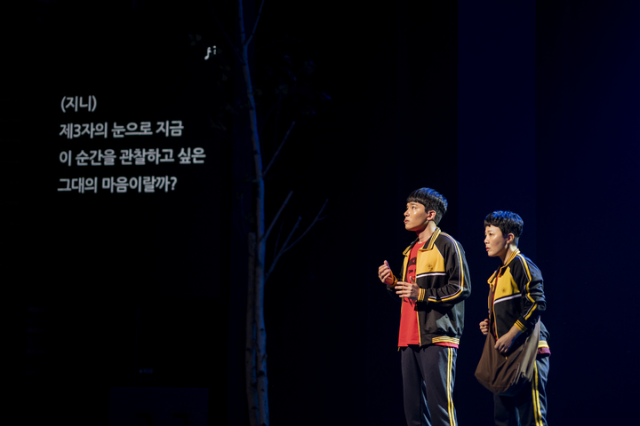 배리어프리 음악극 '합★체' 프레스 리허설 무대. 사진제공 = 국립극장