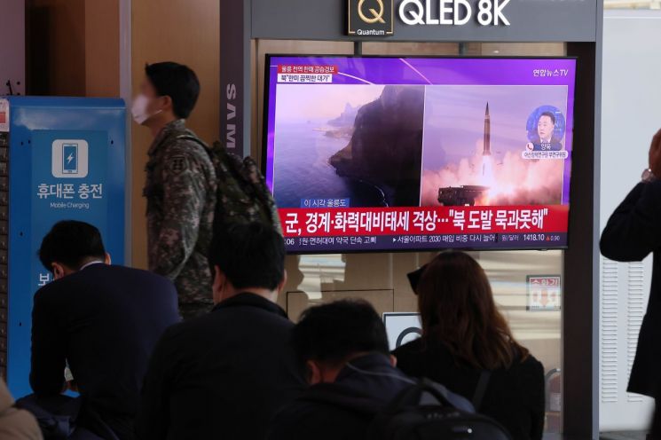 北 전날 미사일 발사비용 1000억원 추정…하루만에 1년치 쌀값 날렸다