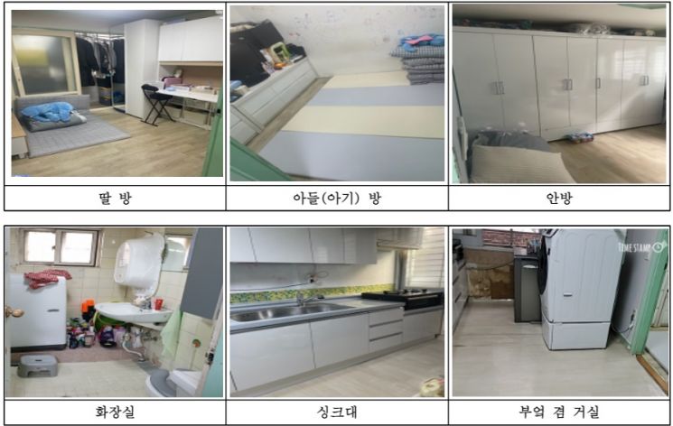 주거환경 개선 후 모습