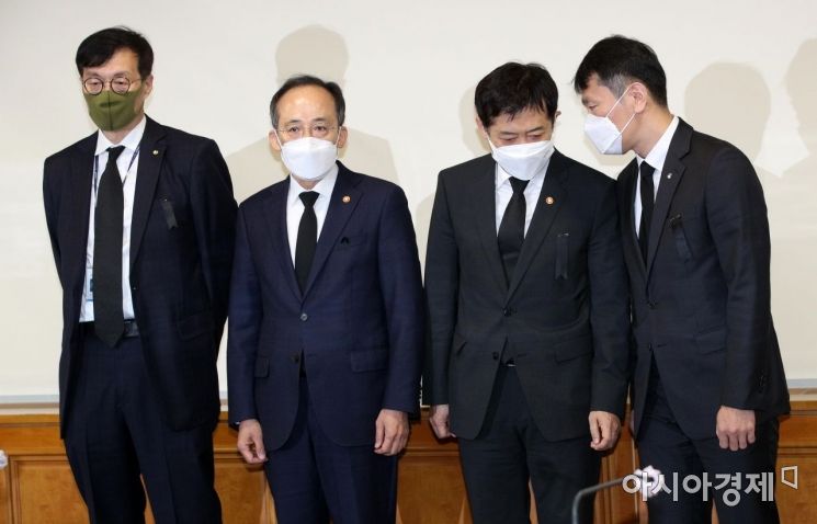 추경호·이창용, 파월 매파 발언에 "불확실성 커져…높은 경계감 유지"