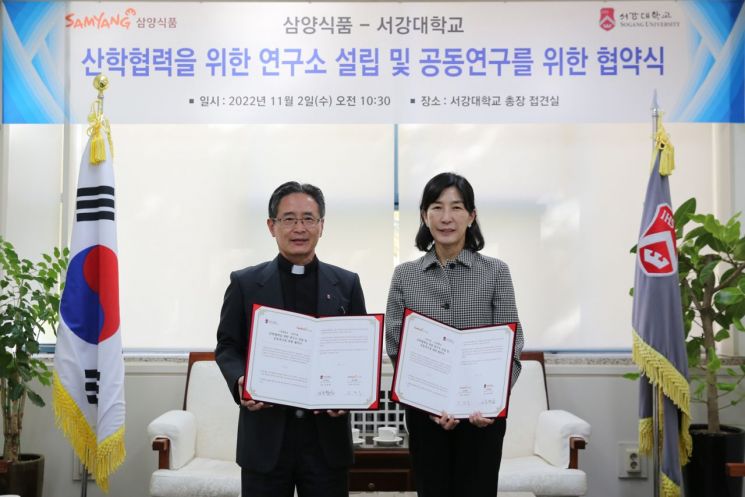 지난 2일 진행된 협약식에서 김정수 삼양식품 부회장(오른쪽)과 심종혁 서강대 총장이 기념 촬영을 하고 있다.