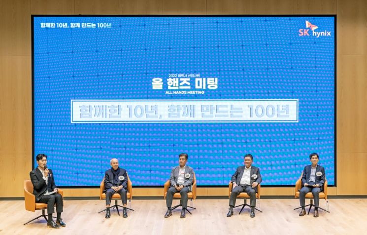 SK하이닉스, 동반 성장 위해 협력사 신입 교육 지원