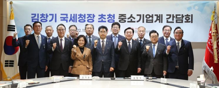 "가업 증여재산도 20년 분납 기간 늘려달라" 中企, 국세청장에 건의
