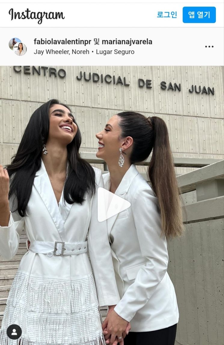지난달 28일 결혼식을 올린 2020 미스 아르헨티나 마리아나 바렐라와 미스 푸에르토리코 파비올라 발렌틴. 사진=인스타그램 캡처
